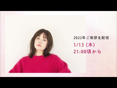 筧 美和子 / miracora uchu.YouTube投稿サムネイル画像
