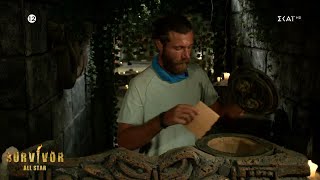 Η ώρα της ψηφοφορίας! | Survivor All Star | 05/07/2023