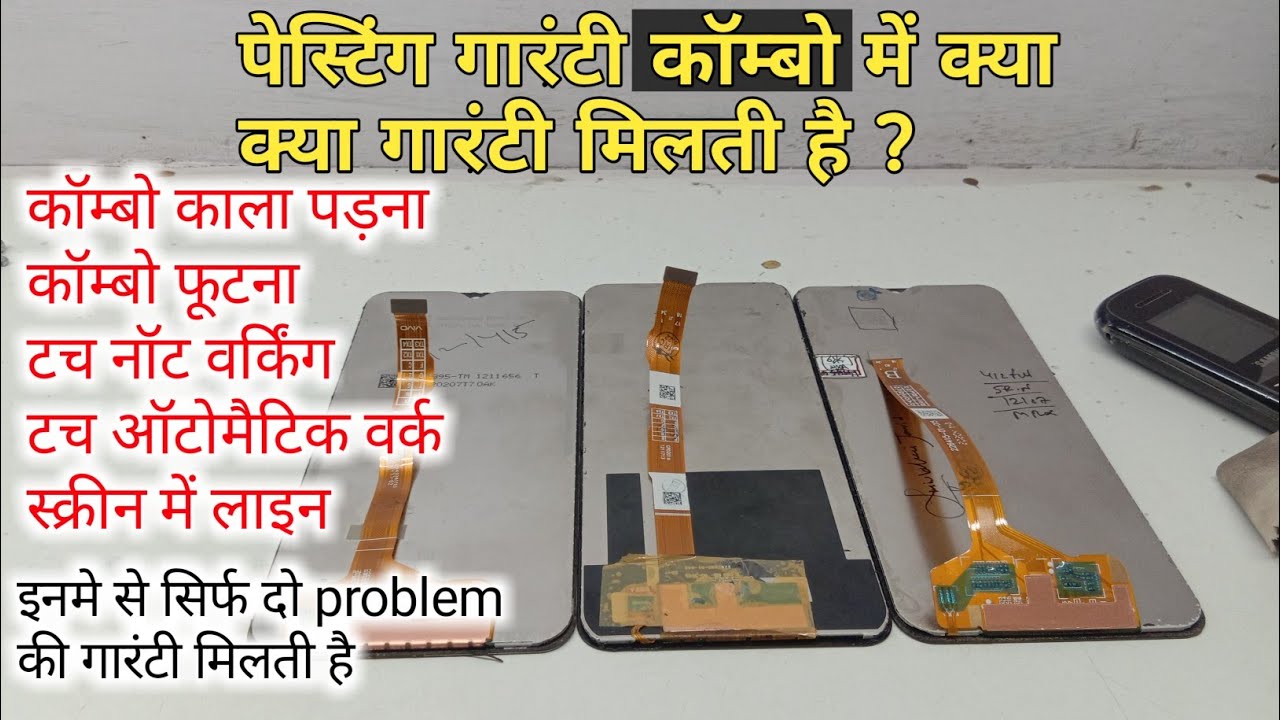 pesting guarantee combo folder reality mobile combo folder rate price