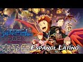 Digimon Adventure 02: El Comienzo - Trailer Oficial | Español Latino (Fandub)