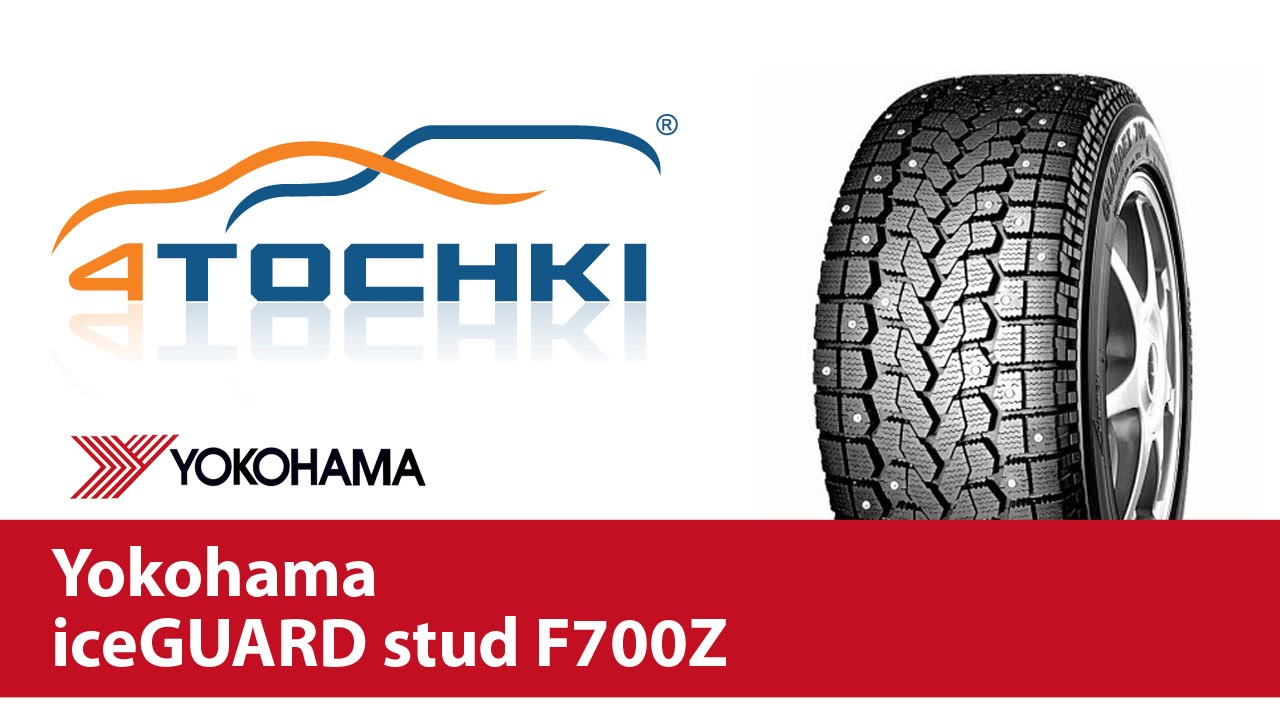 Features of Japanese tires Yokohama F700Z Features of Japanese tires Yokohama F700Z
