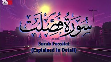 سورة فصلت كاملة، أجمل ثلاوة للقارئ إسلام صبحي | Surah Fussilat (Explained in Detail)