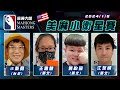 [ 第六季百萬大賽 ] 美麻小衛星賽：1月8日 (一) 19:00