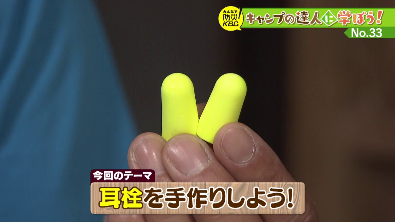 動画 Kbc九州朝日放送