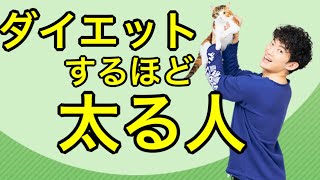 【体重計】乗ると太る人、痩せる人の違い