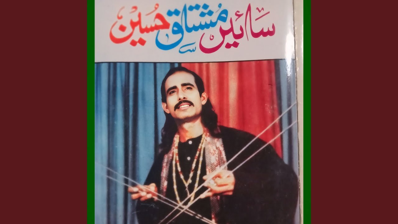 Sassi (Kahani Pt. 1)