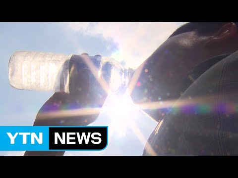 [날씨] 태풍도 뚫지 못한 폭염...역대 최장 기록 경신 눈앞 / YTN