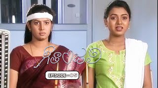 Geetanjali | 29th April 2024 | Full Episode 05 | ETV Plus