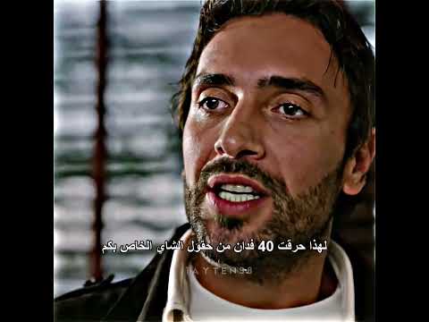 عادل اخذ حق اخته اربعين الف مرة مسلسلات تركيه هذا البحر سوف يفيض اسماء عادل