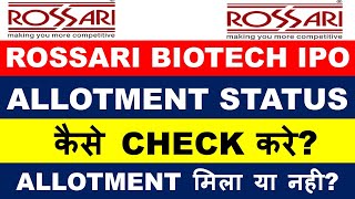 ROSSARI BIOTECH IPO ALLOTMENT STATUS  कैसे CHECK करे?| ROSSARI IPO STATUS | ROSSARI BIOTECH IPO NEWS