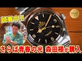 TBS【ラヴィット!】さらば青春の光・森田様がご購入のエクスプローラー Ref.6610 クォークアーカイブ第11弾 ロレックス