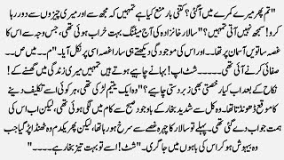 Romantic Novel " داستانِ محبت"| Urdu Novels | Romantic Motivational Story 30 Sep 2026 screenshot 2