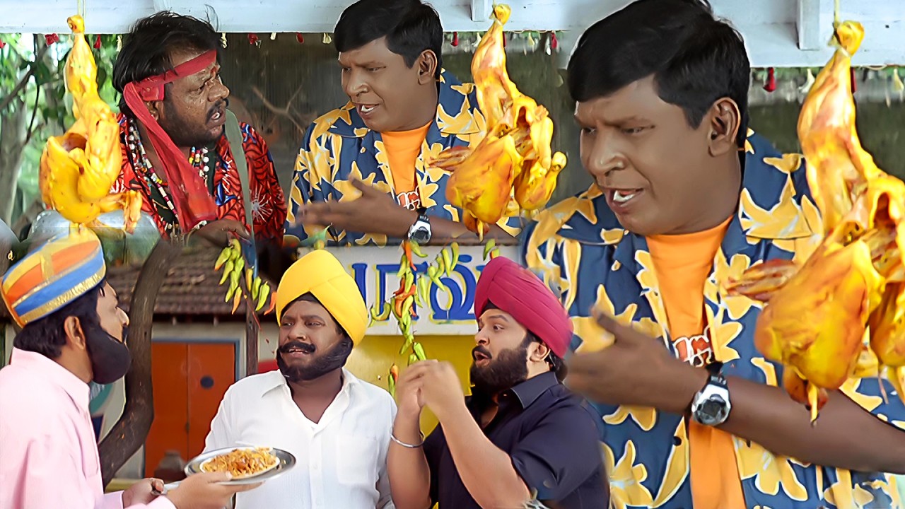 என் கடைக்கு வரைவேன் எல்லாம் காட , கவுதாரி , செங்குரங்கு இததா விரும்பி சாப்புடுறாங்க #Vadivelu #Hotel