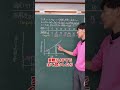 【中1-理科 化学】溶解度の計算問題あなたは解ける？ #理科 #中学生 #高校受験 #定期テスト対策
