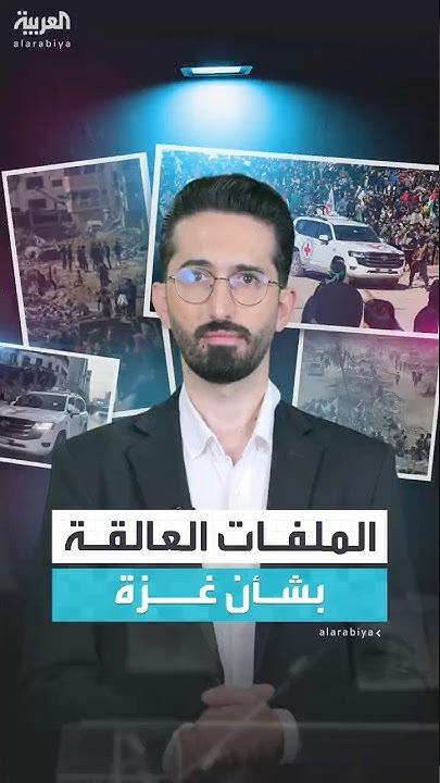        ..  
 - نشر قبل 29 دقيقة