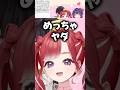 恋愛相談中に恋人喧嘩コントが始まるべりそま【酒寄颯馬 / 七瀬すず菜 / 早乙女ベリー / にじさんじ切り抜き】