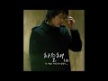 2007 05 17 왜 그랬나요 하늘해 HA NEUL HAE 2007 05 17 왜 그랬나요 하늘해 HA NEUL HAE