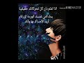 نيكي ميناج في اغنيه Idol طلعت متستره وظلمنا الوليه نيكي ميناج في اغنيه Idol طلعت متستره وظلمنا الوليه