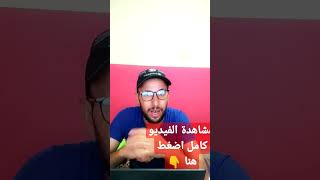 إضافة الاعلان على الفيديو