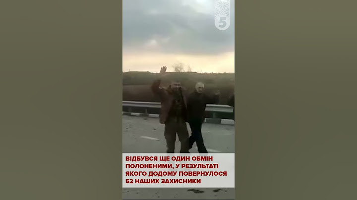 🙏 Наші. Вдома. Визволення п0лоnених