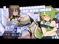 【魅惑之翼：少女的爆衣攻略】等等這是可以播的嗎？！看台抽五組遊戲送大家，爆衣x倖存者x武器改造，快脫下她的衣服拯救她吧！【柴豆古琳】