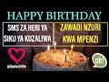 MESEJI NZURI ZA HERI YA SIKU YA KUZALIWA ZAWADI NZURI 2021 | SMS TAMU ZA HAPPY BIRTHDAY KWA MPENZI