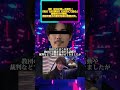 【祝】宏洋に第一子誕生!「祖父(大川隆法)に似なくて安心」衝撃のパパ報告。因縁を超えた新たな命に祝福の声。