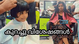 അനിയൻ ഗോവേലെത്തി|My haircut vlog|Goa shopping in Baga Beach|Went to North Goa|Asvi Malayalam