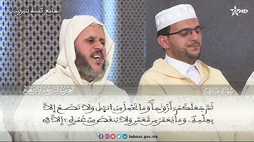 قل من يرزقكم من السماوات والارض  قل الله . سورة  سبأ الحزب 44