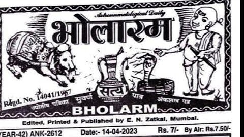 14/04/23 daily chart II part 1 II #video