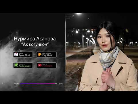 Video: Көгүчкөн буурчактарына кам көрүү - Көгүчкөн буурчак өстүрүү шарттары жөнүндө билип алыңыз