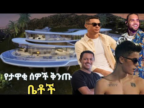 ቪዲዮ: የታዋቂ ሰው ስልሆውት የመዝናኛ መርከብ - የውስጥ ፎቶዎች