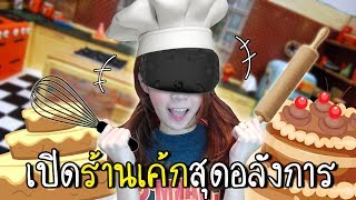 5 เกมแนว จำลองอาชีพ แสนสนุก เน้นความสมจริง