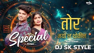 Dj Sk Style| Maa Kasam Ganga Naha Leto Instagram Tranding Dj Song |New 2025 Cg Song | Dj Mandla Mix