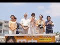 田中とも子・狛江市長候補街頭演説 [告示日第一声]
