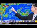 最新》端午連假轉晴熱！高溫飆36度 紫外線達危險級@newsebc
