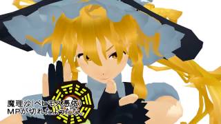 【東方MMD】　幻想郷　冒涜的異変　～因果(ｶﾙﾏ)～　#35前編 screenshot 5