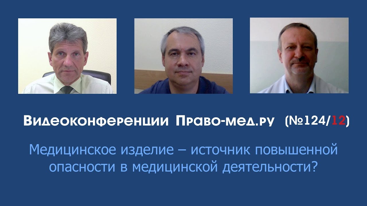 Машина источник повышенной опасности Машина источник повышенной опасности