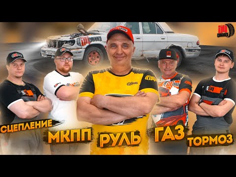 ТОЛЬКО 5 ЧЕЛОВЕК МОГУТ УПРАВЛЯТЬ ЭТИМ АВТО!