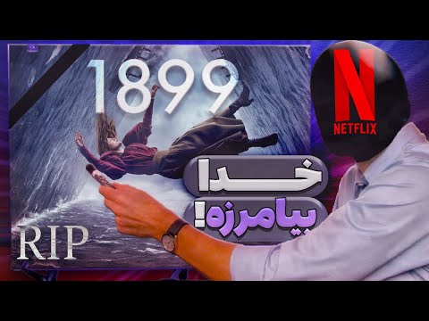 تصویری: چرا زمان ماجراجویی لغو شد؟