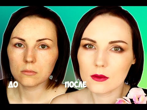 МАКИЯЖ с КОСМЕТИКОЙ ESTéE LAUDER, MAC, ATELIER