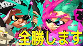 スプラトゥーン2 アブ ポッキーでバイト始めました コラボ実況 Youtube