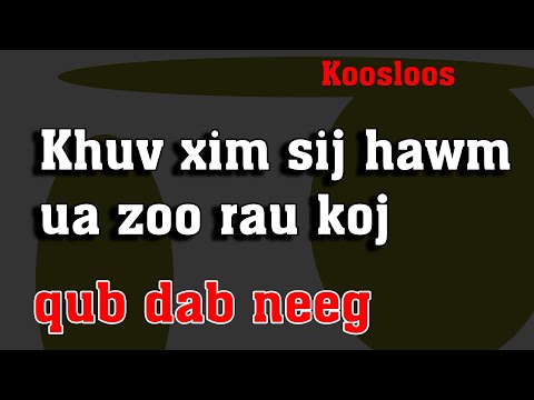 khuv xim sij hawm ua zoo rau koj(qub dab neeg) 4/27/2022