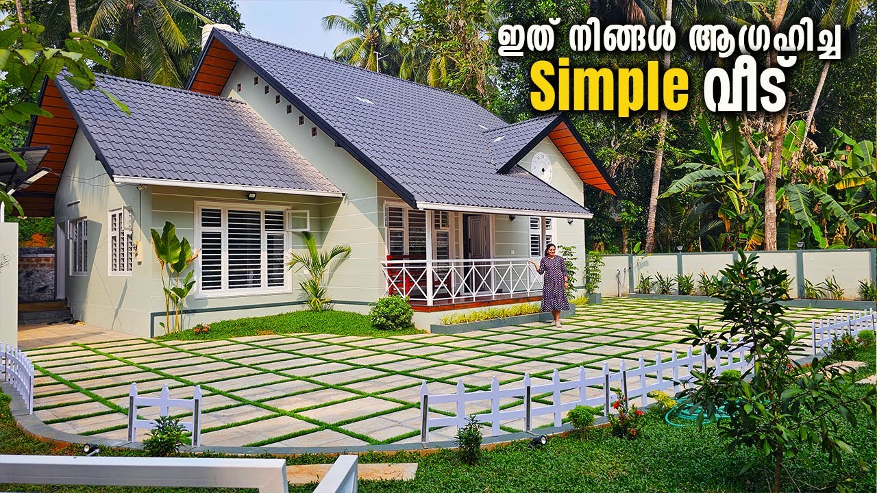 ഇത് ആരും കൊതിക്കുന്ന ലാളിത്യമുള്ള വീട് 😍| Trending Modern house | Budget house | Come on everybody