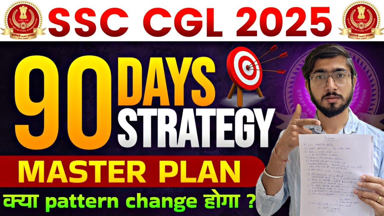SSC CGL 2025- Beginners के लिए 90 Days का MASTER PLAN || How to crack ...