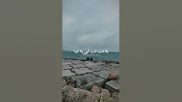 أرجوك متتغيرش فارس قطرية 