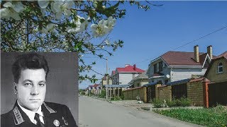 Улицы Героев | Улица Ляпидевского