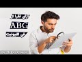 ازاي اقرا ال ABG(غازات الدم) في اقل من 10 ثواني  +  كل تفاصيله الadvanced