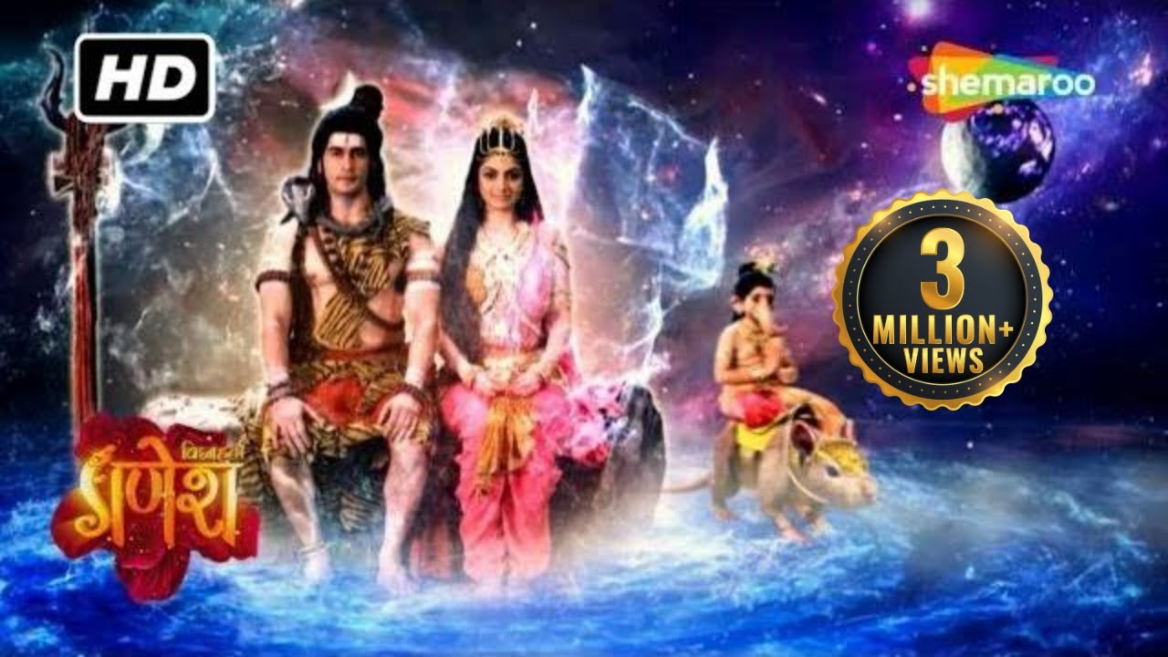 इस लिए है गजानन प्रथमपूज्य | Vighnaharta Ganesh | Jai Shree Ganesh | HD video