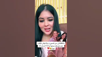 رانيا ازميرالدا ماتقلقتش مين تصورت بلا فيلتر Instanews 